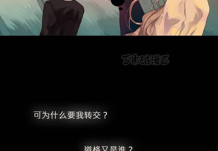 第十二话 恶魔的蛊惑8