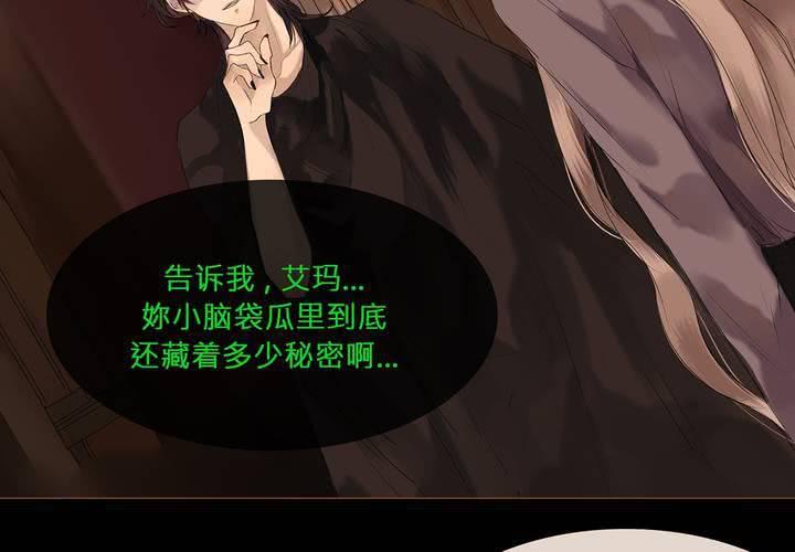第六话 背负的伤疤21