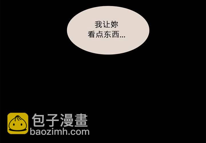 第十一话 三个约定14