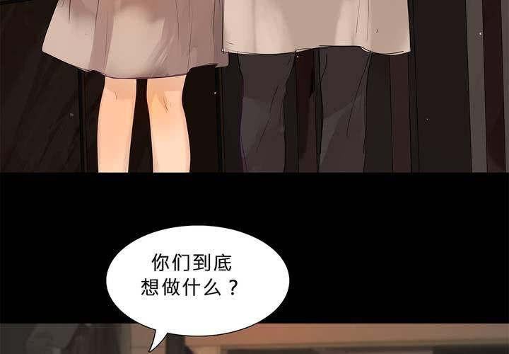第十四话 不存在的公正51