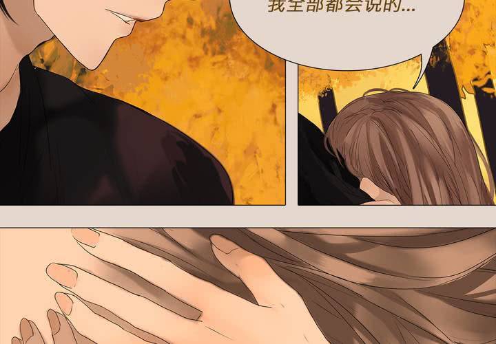 第五话 暗巫43