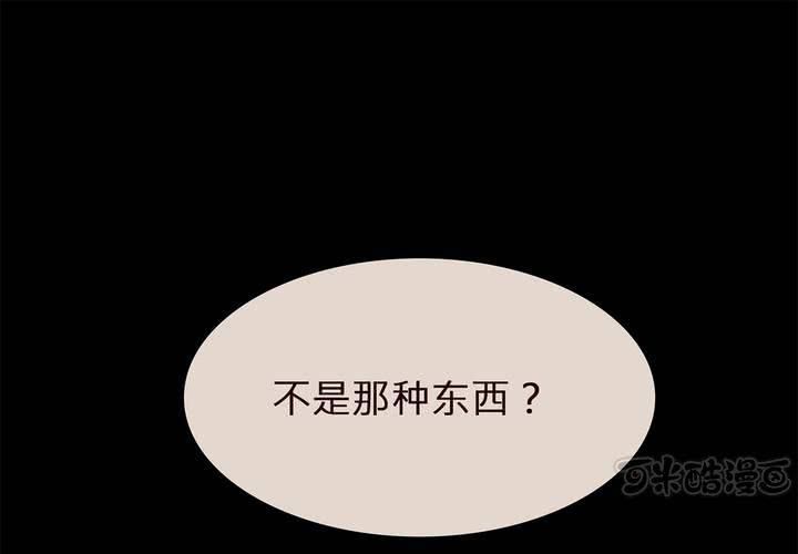 第七话 灰烬之物0