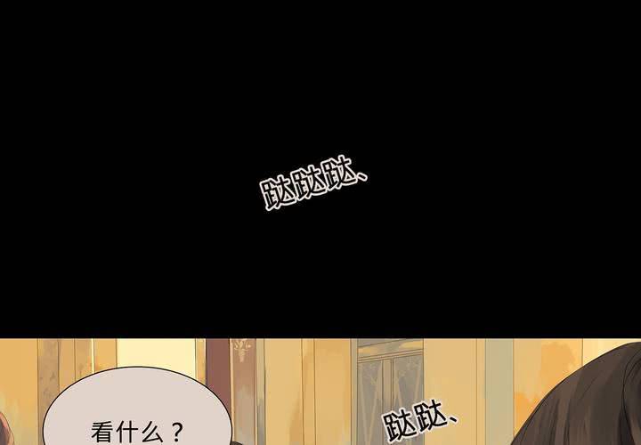 第十话 缺失的过去61