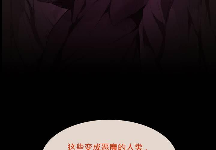 第五话 暗巫19