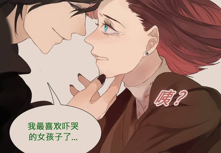 第三话 谣言57