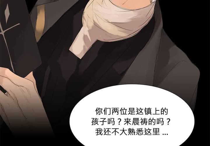 第九话 海德与维克多61