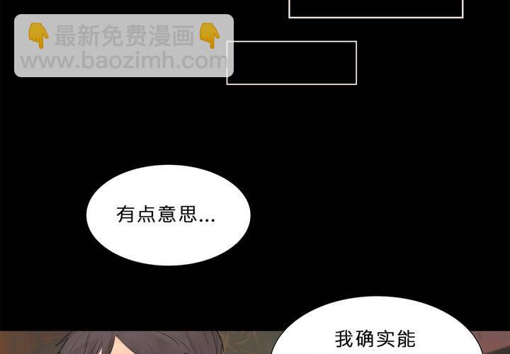 第十六话 蝴蝶18