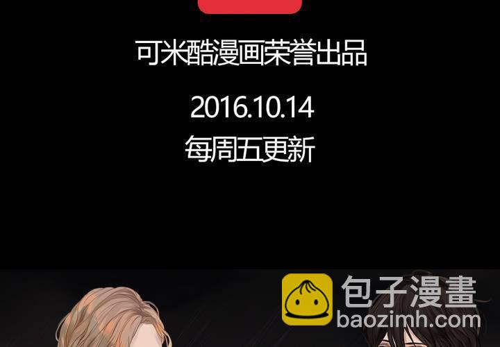 第八话 心的囚牢62