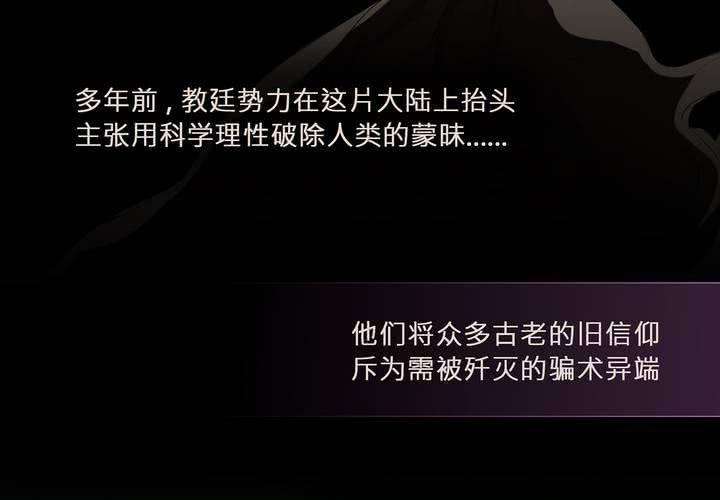 第六话 背负的伤疤2