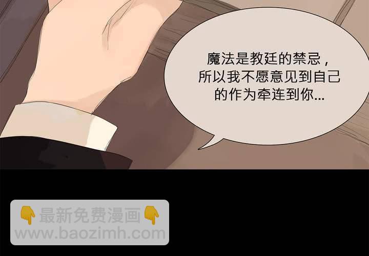 第十一话 三个约定29