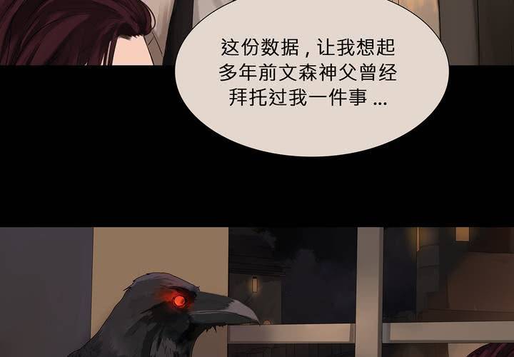 第十话 缺失的过去2