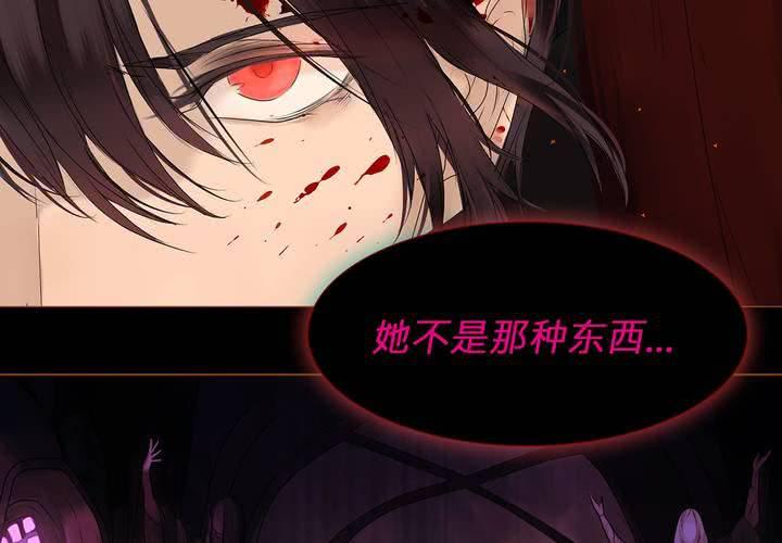 第六话 背负的伤疤65