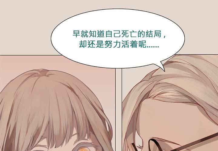 第一话 逢魔时刻12