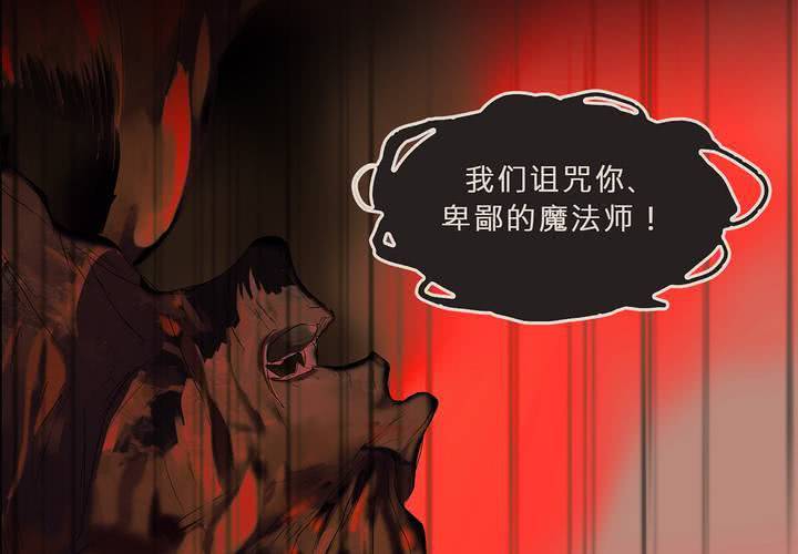 第二十话 魔法的渊源 ( 下 )38