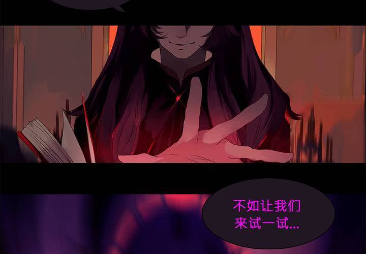 第一话 逢魔时刻44