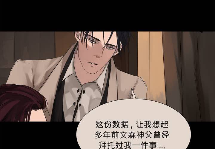 第九话 海德与维克多91