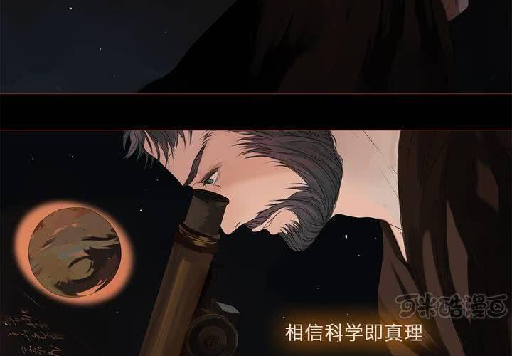第七话 灰烬之物16