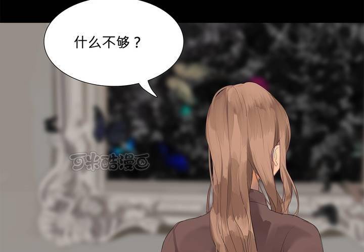 第十六话 蝴蝶56