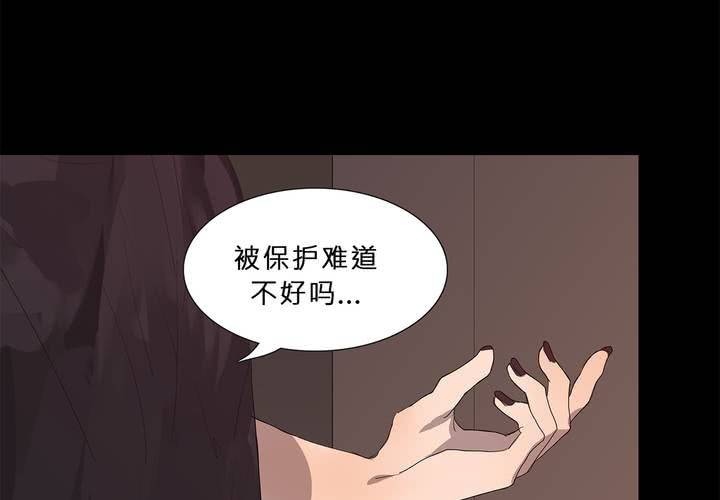第十五话 狭路相逢14