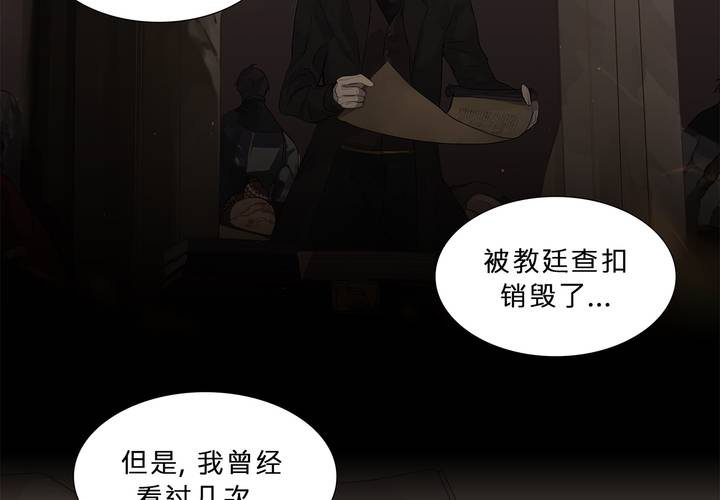 第十六话 蝴蝶14