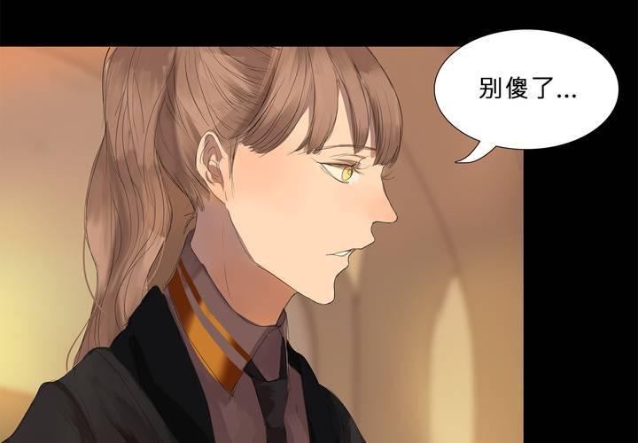 第二十话 魔法的渊源 ( 下 )20