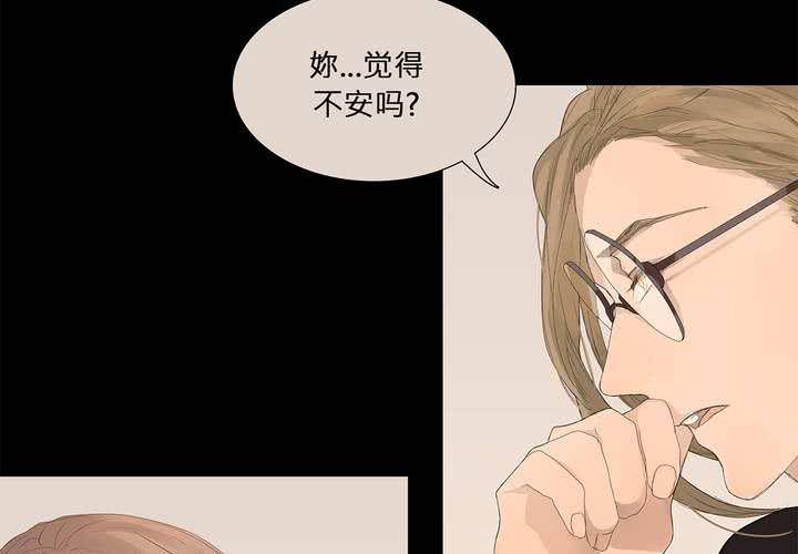 第十一话 三个约定3