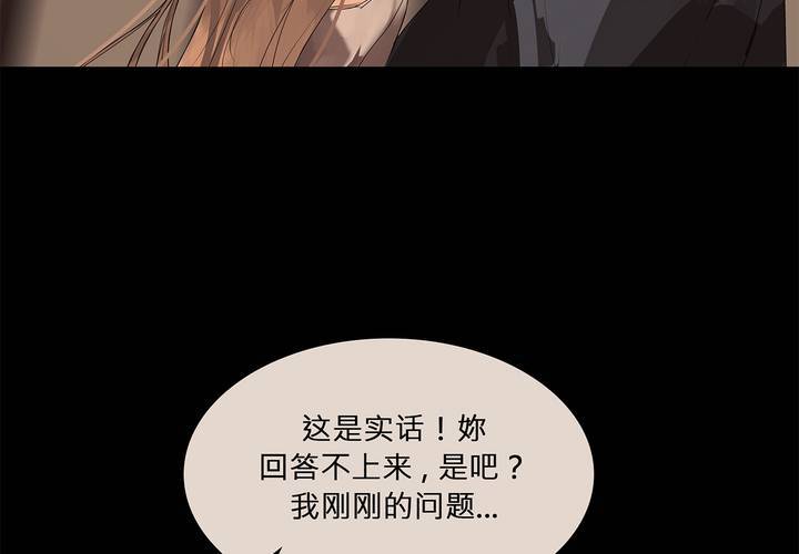 第十二话 恶魔的蛊惑63