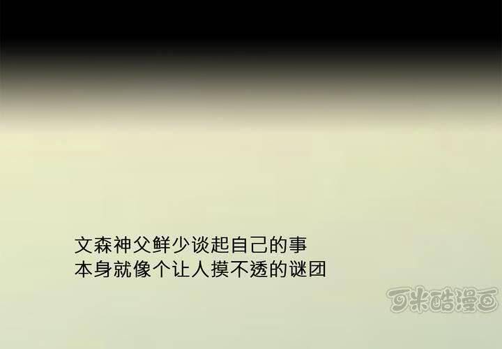 第九话 海德与维克多32