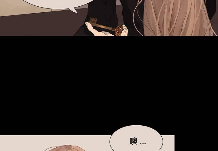 第十话 缺失的过去38