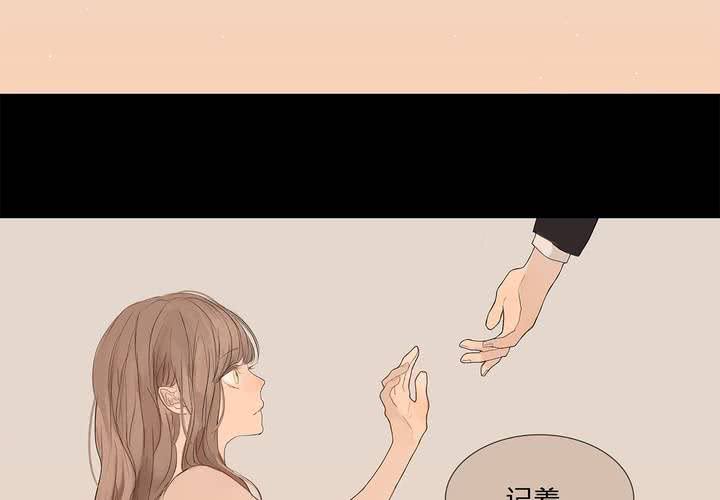 第八话 心的囚牢2