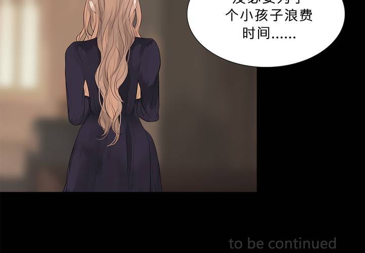 第十五话 狭路相逢63