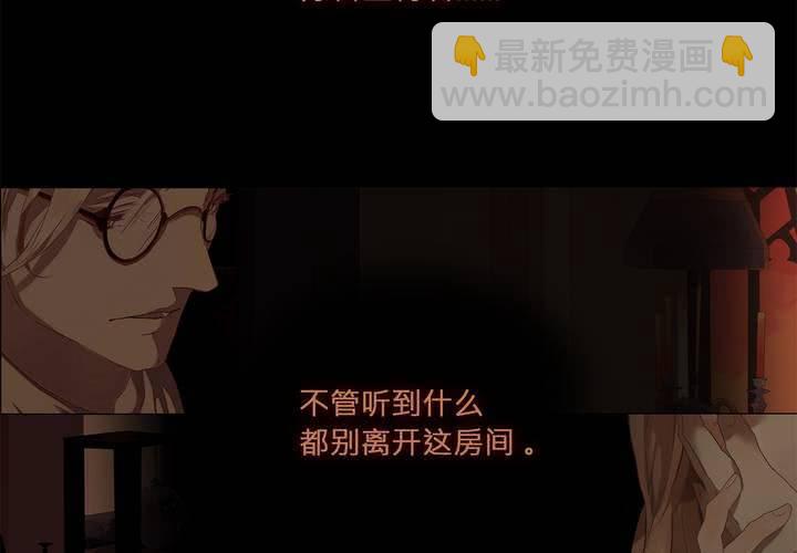 第一话 逢魔时刻51