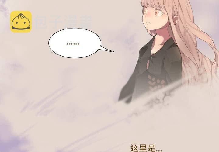 第二话 雏鸟不飞9