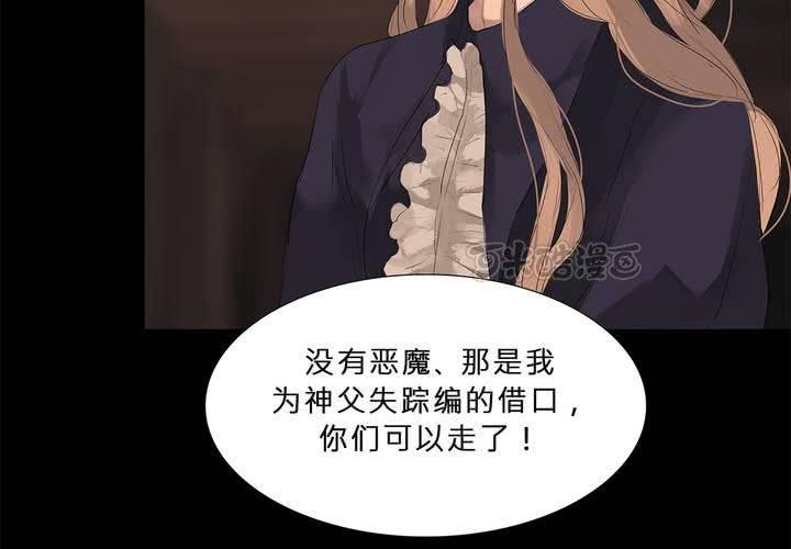 第十五话 狭路相逢40