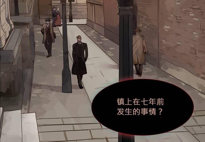 第三话 谣言14