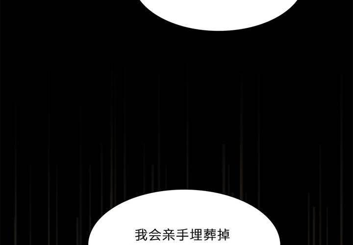 第八话 心的囚牢45