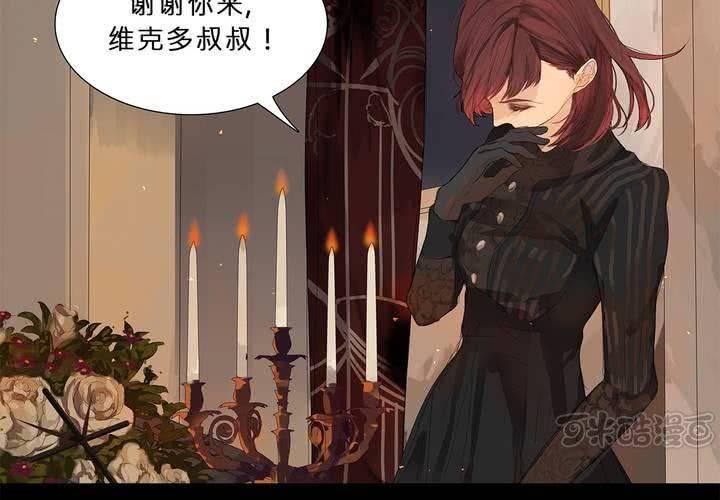 第十四话 不存在的公正32
