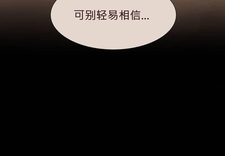 第六话 背负的伤疤58