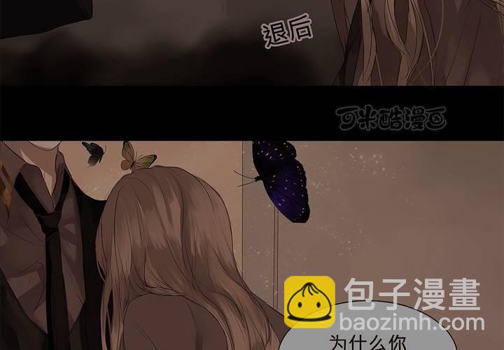 第十九话 魔法的渊源 ( 上 )8