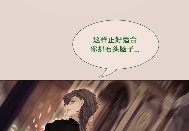 第三话 谣言45
