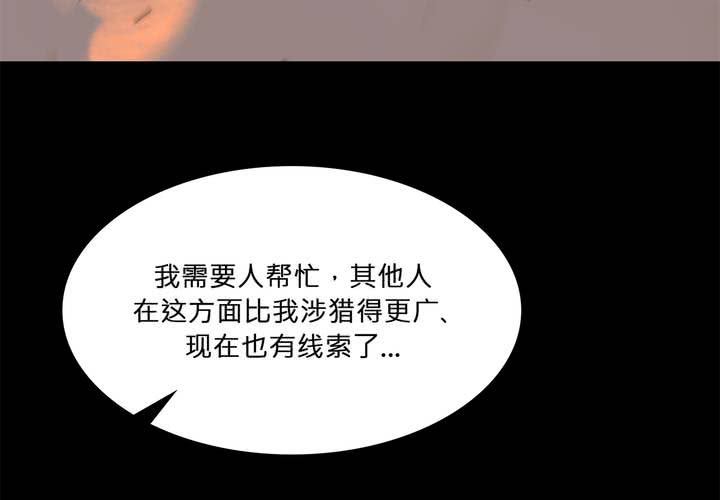 第十三话 对立50