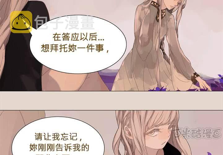 第二话 雏鸟不飞16
