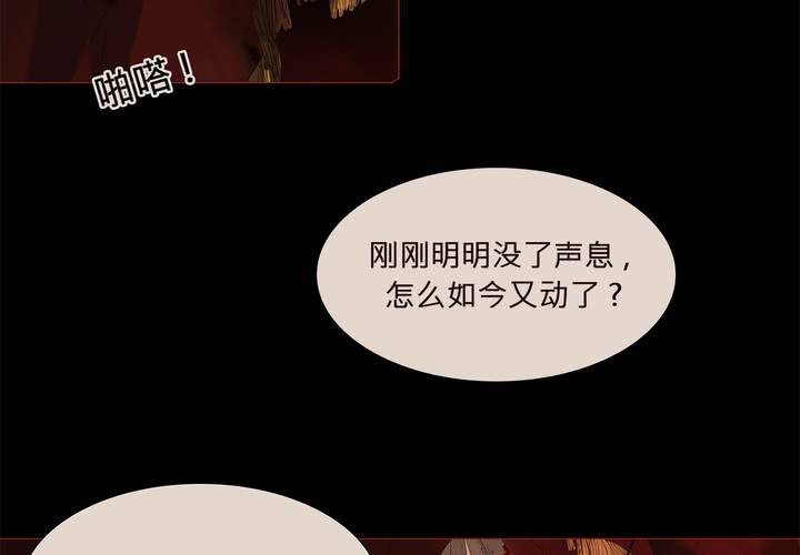 第七话 灰烬之物34