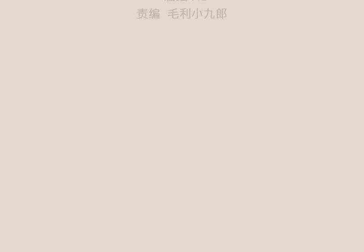 第十七话 似曾相识12