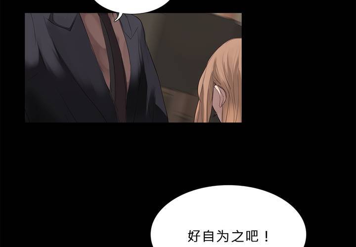 第十五话 狭路相逢54