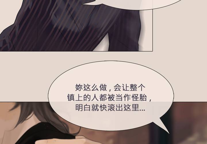 第三话 谣言34
