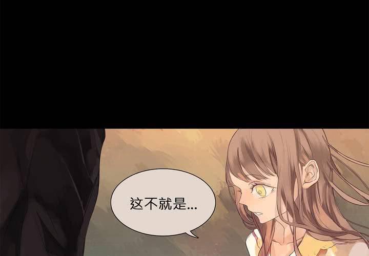 第十二话 恶魔的蛊惑3