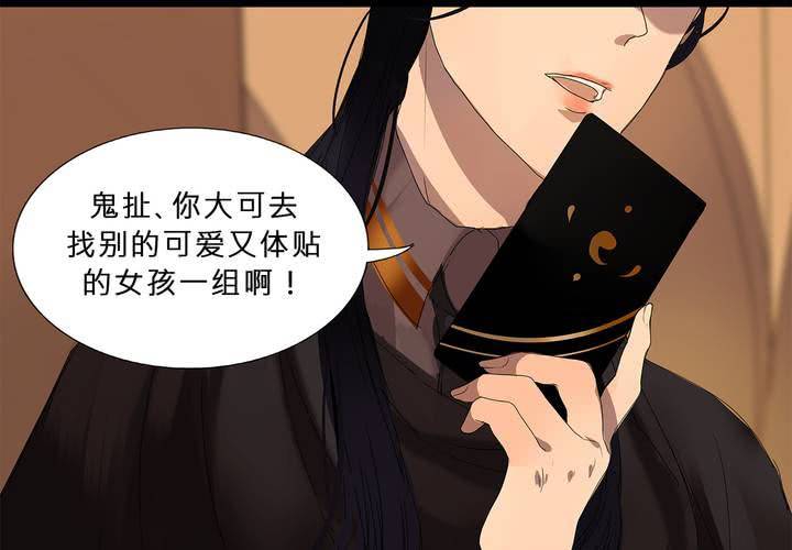 第二十话 魔法的渊源 ( 下 )66
