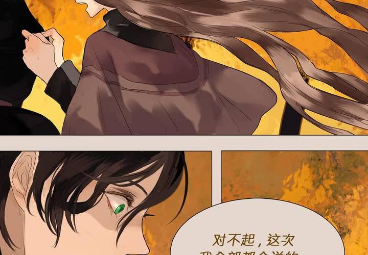 第五话 暗巫42