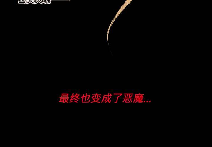 第五话 暗巫15